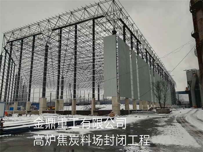 咸阳网架钢结构工程有限公司